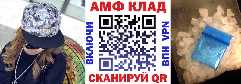 мега маркетплейс  где продают наркотики  Муравленко  Amphetamine 98% 