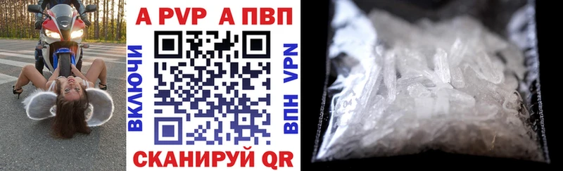 Alpha-PVP СК КРИС  кракен онион  Муравленко 