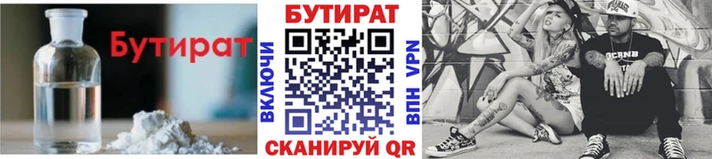 наркошоп  мега tor  Бутират оксибутират  Муравленко 