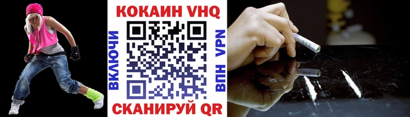 COCAIN Fish Scale дарнет шоп Муравленко