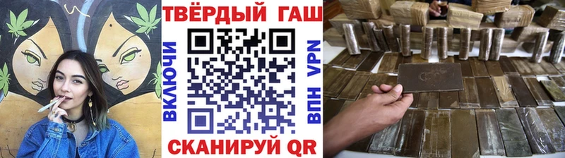 ГАШИШ 40% ТГК  дарнет шоп  hydra онион  Муравленко 