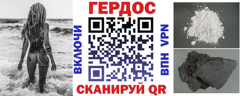 наркошоп  Муравленко  ГЕРОИН Heroin 