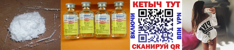 KRAKEN tor  Муравленко  КЕТАМИН ketamine 