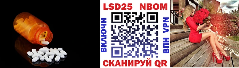 Лсд 25 экстази кислота  Муравленко 