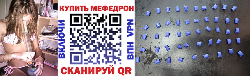 Мефедрон мяу мяу  дарнет шоп  Муравленко 