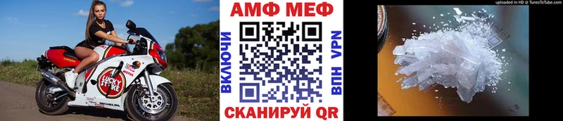 цена наркотик  KRAKEN ССЫЛКА  Метамфетамин кристалл  Муравленко 