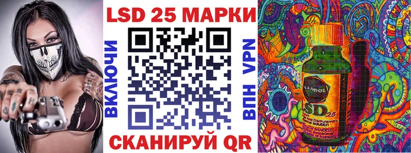 сколько стоит  Муравленко  Марки 25I-NBOMe 1,8мг 