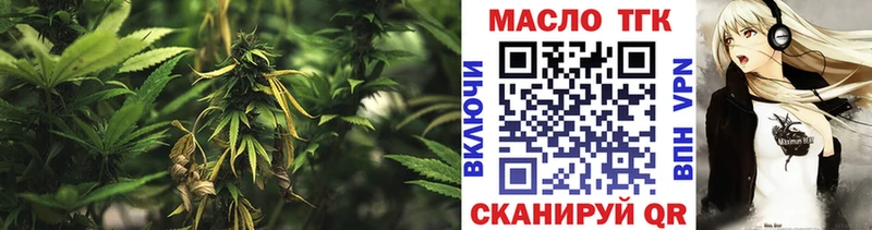 Дистиллят ТГК жижа  ссылка на мегу ссылки  Муравленко  где продают  